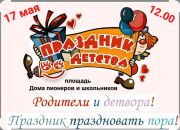 Подробнее...