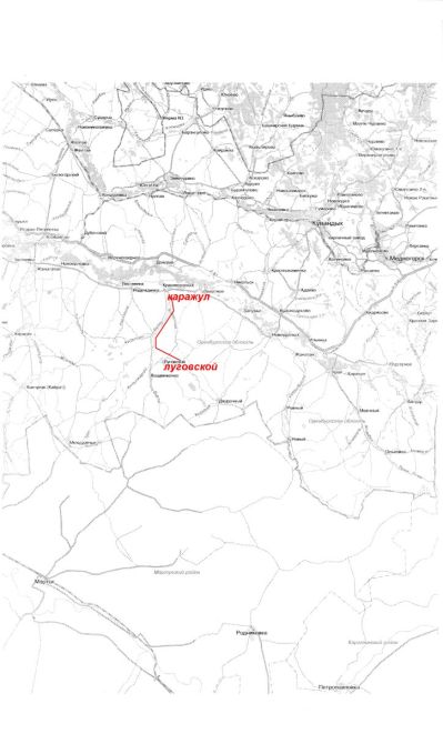 Дорога для перевозки руды из Луговского в Каражул